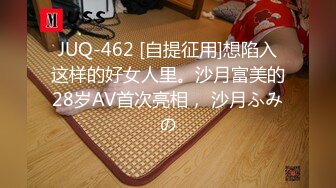 【饱满挺拔美乳】漂亮小少妇，QVQVQ独 高颜值小姐姐肉丝玩转跳蛋大黑牛，水汪汪娇喘不断好诱惑 (1)