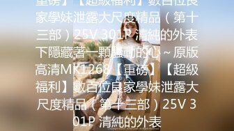 [MP4/147MB]情侣激情啪啪自录，舔鸡足交各种姿势啪啪 贵在真实