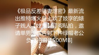 OF顶级绿帽媲美佳多饱淫欲媚黑乱伦人妻【李芸姍】私拍，无敌骚SM多P露出，享受黑人大肉棒的冲击 (10)