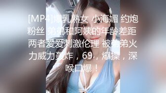 [MP4/ 522M]&nbsp;&nbsp; 刚刚做完大保健的美少妇BB痒的受不了 按摩师及时送上大鸡巴服务