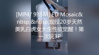 [MP4/978M]3/27最新 双女群战被操的语无伦次女上位换个姿势享受场面淫乱VIP1196