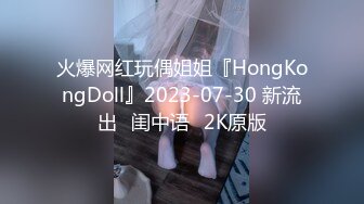 丰满绿帽人妻背着老公单约单男