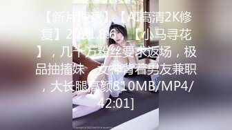 [MP4/628MB]【极品稀缺】精彩公共场所啪啪被偷拍最强刺激性爱甄选小情侣学校走廊做爱 饥渴小情侣席地而战