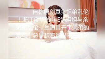 P站金牌讲师韵味熟女少妇Zoemilf素质阿姨淫D私生活曝光是个表里不一反差婊92P+7V