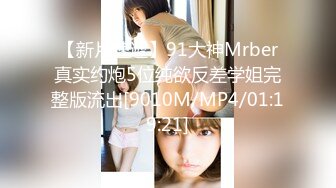 [MP4]STP31202 性感情趣装！极品眼镜美御姐！包臀裙黑丝美腿，跳蛋塞入骚逼，半脱下丝袜拉扯，屁股太诱人 VIP0600