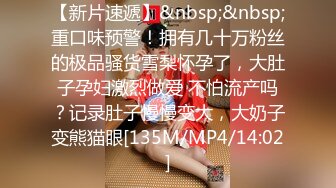 清纯眼镜反差婊！推特女神大生原味【花音小姐】大尺度ZW定制，放尿、换姨妈巾 (3)