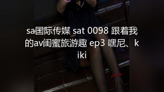 【XK-8075】无间道.终章.终极无间