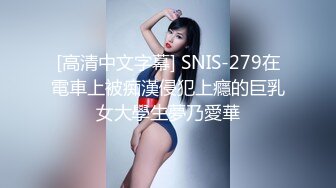 韩国高质量黑丝高跟情侣「henry_sera」「sarah579」OF私拍 性感高跟美女的口活和撸管服务