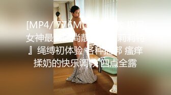 [MP4]今夜约20岁外围小姐姐 肤白貌美 甜美乖巧 特写抠穴 口交给力啪啪