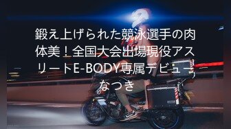 【极品稀缺??大开眼界】女友戴上假鸡巴10分钟内把男友操射了三次 我操 还能这么玩啊 真是涨知识了 高清1080P版