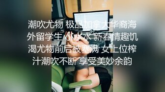 《顶流✿网红泄密》贵圈万人追踪网红可盐可甜百变女神【马苏儿】私拍三季，蜂腰蜜桃臀粉红蜜穴各种剧情COS啪啪