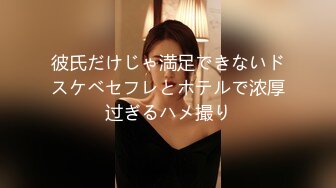 (中文字幕) [blk-583] 耳でイかせてあ・げ・る。 彼女がそばにいるのに彼女の妹のバイノーラル淫語ラッシュが止まらない！！ 森日向子