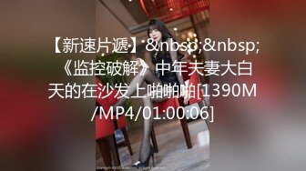 [MP4/547MB]5-7最新酒店偷拍，打扮时尚的年轻韵味少妇,强行深喉干呕，光听叫床声就让人要射