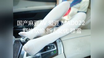 【新片速遞】 2024-9-15 新流出安防酒店偷拍❤️校园清纯巨乳女神和男友开房啪啪抠逼打桩快速抽插[799MB/MP4/37:57]