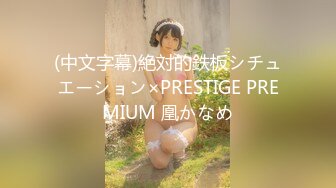 [MP4/ 323M] 清纯大奶小女友吃鸡 这脸蛋这表情看看都享受 不要被了