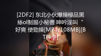 ❤️眼镜娘小骚货❤️10个眼镜9个骚，小闷骚型反差婊被大鸡巴猛干小骚穴，清新纯欲系少女 在主人面前就是一只欠调教的骚母狗