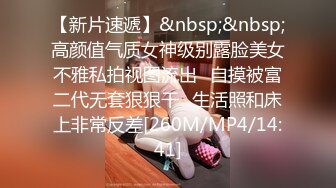 [MP4/ 261M] 女厕两个小女生躲在厕所探讨身体奥秘,衣服脱光了用手指插插用嘴吸奶头,