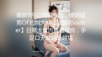 【超美颜值❤️新晋女神】秀人网纯欲天花板『林文文』诱人胴体挑逗到了极点 甜蜜护士装 各种做爱姿势 高清720P版