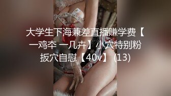 [MP4]蜜桃传媒PMC016绿帽父亲怒操大胸女儿无套中出乱伦报复-斑斑