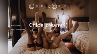 Chloe_cream(4)