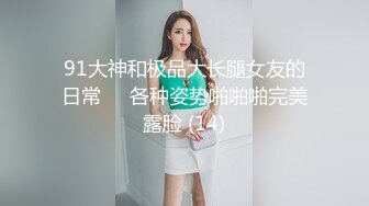 大陸近期蠻火的雲上會所酒吧公廁罕見盜錄,聲色場靚女嫩妹放尿-（五）