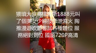 华裔眼镜美眉无毛白虎逼 面试时被大屌老外3个洞都插个遍