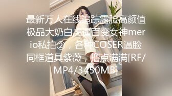 《最新泄密✿反差尤物》推特极品网红巨乳女神【九儿温柔妹妹】588元私人定制，性瘾患者，看片道具紫薇，相当诱人