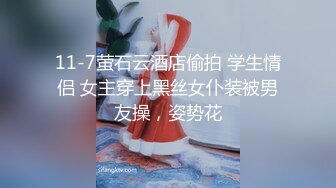 《最新流出__露出女神》极品大长腿苗条身材阴钉骚妻【金秘书】私拍，公园露出裸体做饭被金主后入穿情趣逛街淫水流了一内裤 (1)