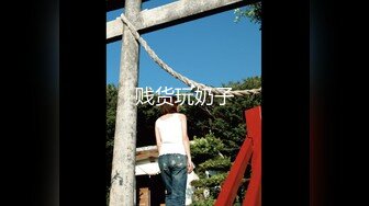 绿帽老公无法满足老婆，勾引外卖员找朋友3P『狠货高科技看简阶』