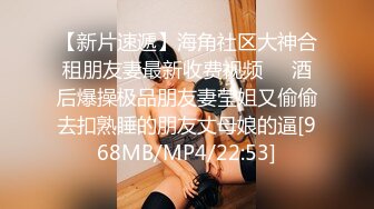 [MP4/1290M]10/7最新 少妇的诱惑宽衣洗浴一丝不挂等哥哥来约用力操VIP1196