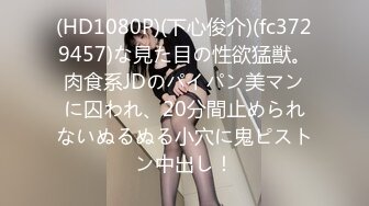 [355OPCYN-112] ねね 3