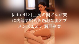 ★☆稀缺资源☆★办公楼女厕固定摄像头偷窥多位年轻的美女职员嘘嘘干啥的都有 (3)