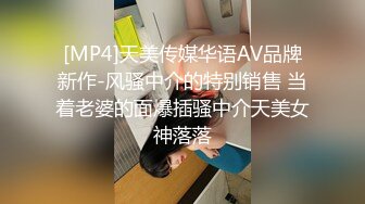 [MP4/ 434M]&nbsp;&nbsp;极品网红脸后入操逼真皮沙发上真人大战无套女上位套弄