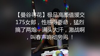 露脸才是王道！推特微博可盐可甜百变极品网红嫩妹【吃定你】私拍~紫薇打炮洗澡骚的一批 (15)