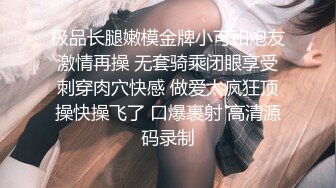 清纯乖巧邻家妹妹新买的学生制服，穿上给大家看，撩起里面穿着连体内裤