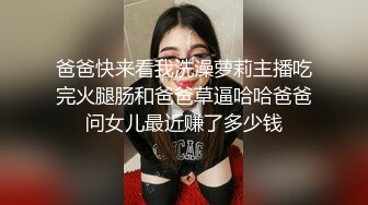 女神级粉色吊带长裙御姐 约到酒店坐在沙发上 迷人气质销魂曲线尽情展示出来，受不了揉捏舌吻舔逼猛操 (4).MKV