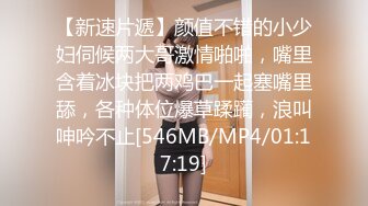 ✿3P可爱妹子✿大长腿美少女为还花呗约炮3p被肛交内射，小闷骚型小可爱后门已开发好 被金主爸爸各种啪啪蹂躏