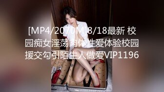 [MP4]STP32902 星空无限传媒 XKQP54 犯错女下属用湿润小穴让领导息火 董悦悦 VIP0600