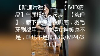 [MP4/ 264M] 帅小伙约操良家美少妇啪啪,扛大腿干“不要停,快操我的逼”