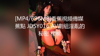 [XIAOYU]语画界 2021.12.24 Vol.683 杨晨晨Yome