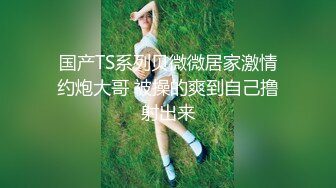 蜜桃传媒PMC181乱伦兄妹的越线感情-斑斑