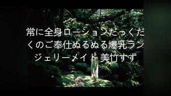 家庭摄像头破解入侵真实偸拍男女各种激烈性生活出租房情侣上演教科书式性爱 (11)