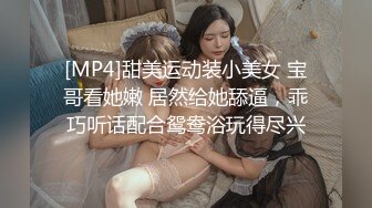 [MP4/588M]这次破了纪录，身高180，极品骚货淫荡至极，征服感慢慢激情爆操