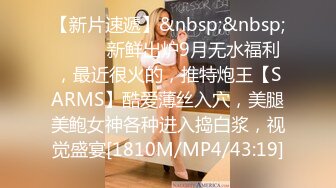 [MP4/ 306M] 360监控偷拍 女友有点不高兴不让操 男友强行插入