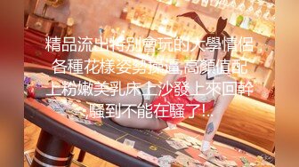 【新片速遞】 美容化妆店的骚职员，调教舔屁眼，还被她打屁股，真胸！[22M/MP4/00:38]