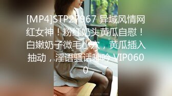 [MP4]STP24689 最新超人气推特露出极品网红女神▌峰不二子 ▌情人节NTR乱伦剧情 被颜射的嫂子 狂艹骚穴爆浆拉丝嫩穴淫靡无比 VIP2209