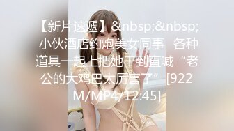 [MP4/ 908M] 难得一见如此气质的学生妹，刚下海还很新鲜