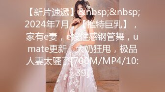 《核弹网红精品》万众瞩目极品露脸SS级女神！OnlyFans尤物反差婊【辛尤里】最新剧情作品，第一天上大夜班就被2个客人骚扰