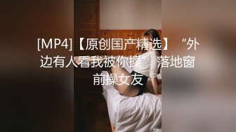 【新速片遞】&nbsp;&nbsp;【极品可爱❤️萝莉】小千绪✨ 王者Cos瑶妹一日女友体验 可爱反差淫态 紧致白虎蜜穴滚烫令人窒息 真是太上头了[485MB/MP4/29:29]