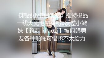 白嫩性感女神美女吊钟豪华巨乳，白虎粉鲍一线天，扭腰抖奶手指玩弄淫穴